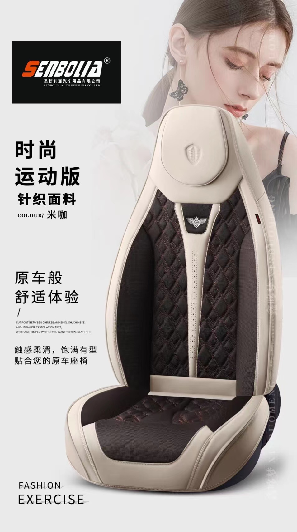 senbolia-zd-186 new all-inclusive all-season universal car seat cushion factory direct sales. Welcome to purchase automotive supplies details Picture
