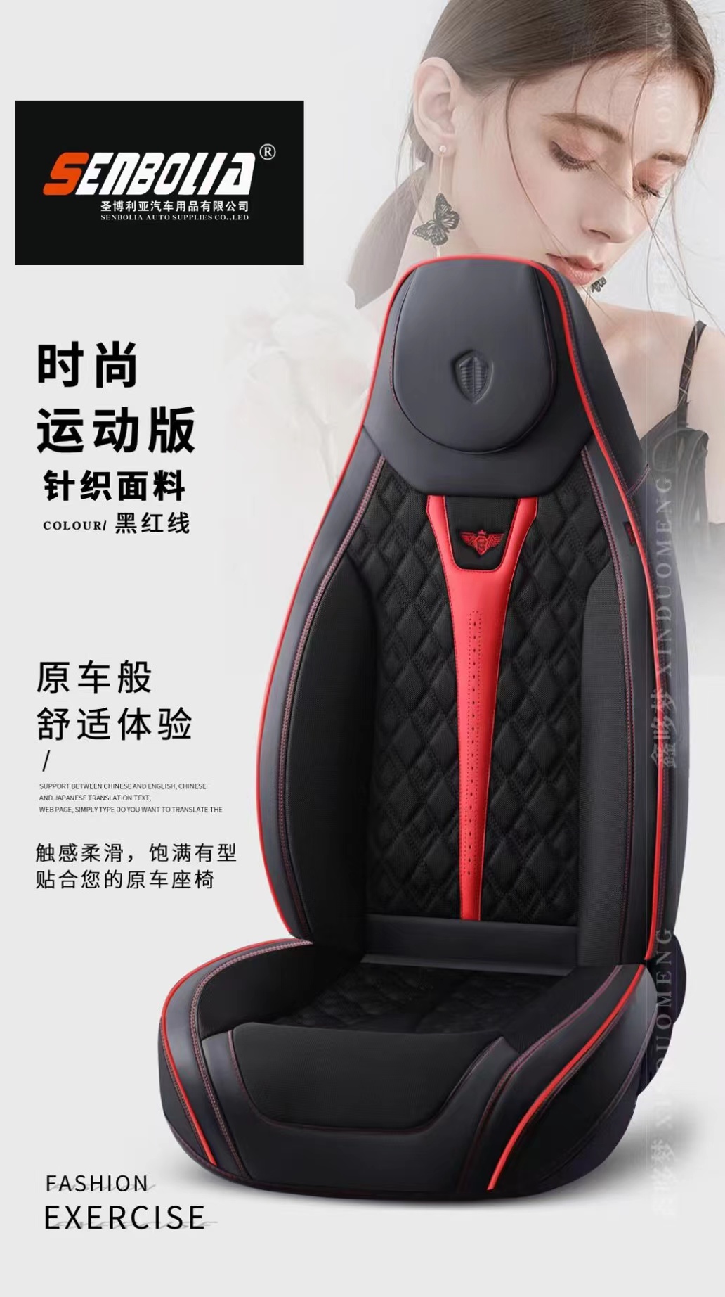 senbolia-zd-186 new all-inclusive all-season universal car seat cushion factory direct sales. Welcome to purchase automotive supplies Application Scenario