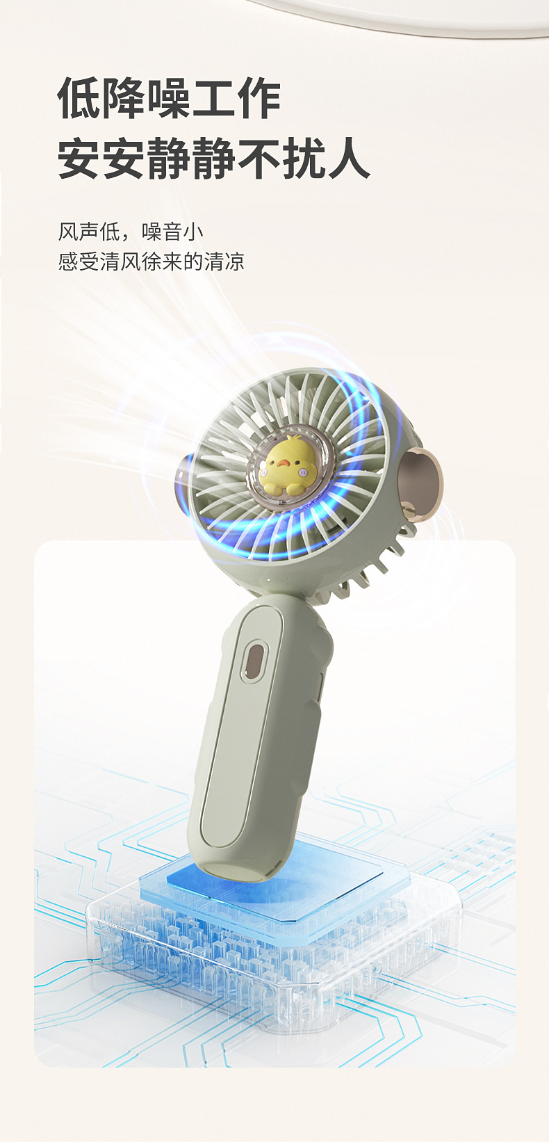 2023新品手持迷你折叠便携式口袋风扇USB充电桌面小电扇爆品详情11