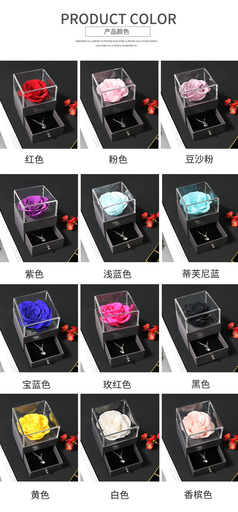 情人节玫瑰花盒高透亚克力真花礼盒母亲节情人节教师节永生玫瑰花饰品盒详情4