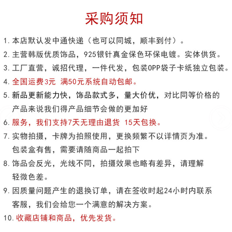 Light luxury net red fashion personality trend bracelet temperament everything simple pearl bracelet Hong Kong wind geometric niche bracelet Application Scenario