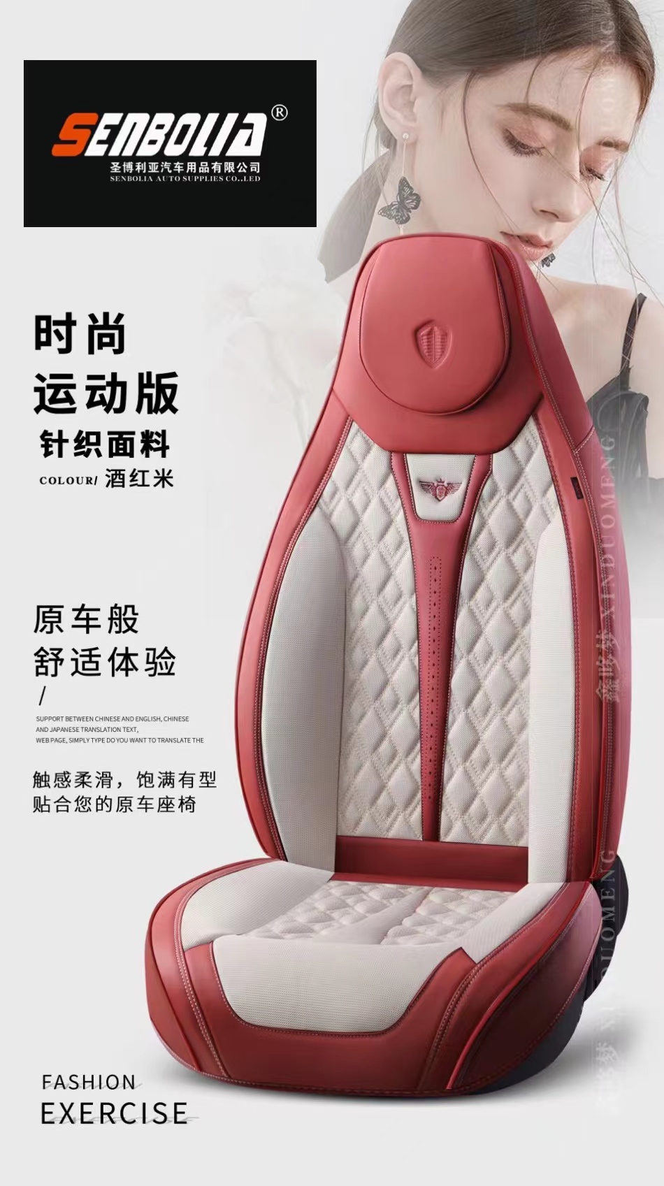 senbolia-zd-186 new all-inclusive all-season universal car seat cushion factory direct sales. Welcome to purchase automotive supplies pic 4