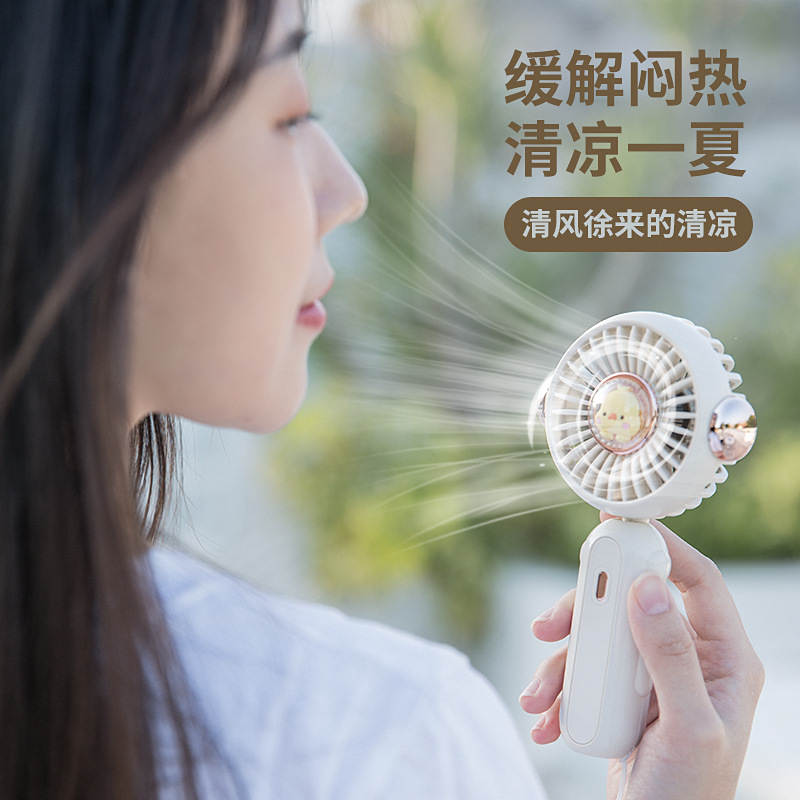 2023新品手持迷你折叠便携式口袋风扇USB充电桌面小电扇爆品
