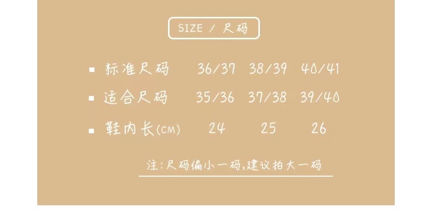 外贸踩屎感凉拖鞋女夏季居家外穿防滑厚底新款室内防臭男士详情6