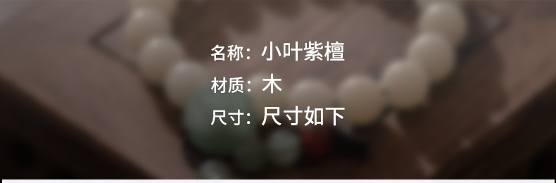 Classic blood sandalwood bracelet, night pearl running ring single loop bracelet, Buddhist prayer beads, prayer beads, original factory direct wholesale, new Chinese-style cultural and artistic collectibles pic 6