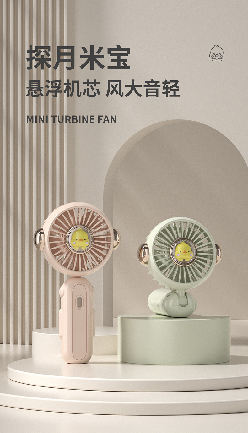 2023新品手持迷你折叠便携式口袋风扇USB充电桌面小电扇爆品详情1