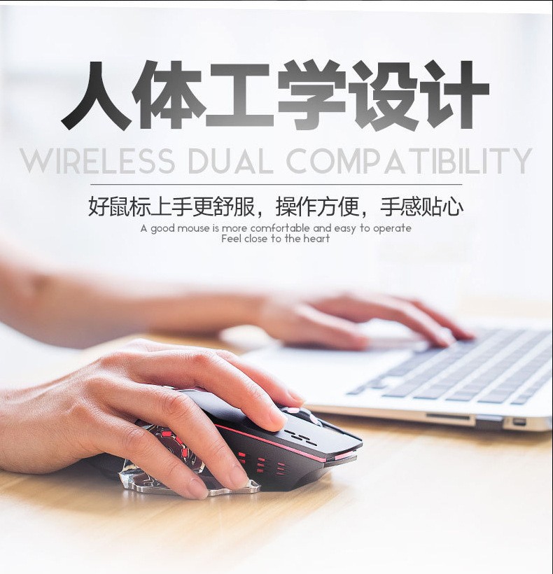 Cross-border wired gaming mouse Light up esports Mechanical Wrangler eat chicken Wireless macro programming mouse mute Application Scenario