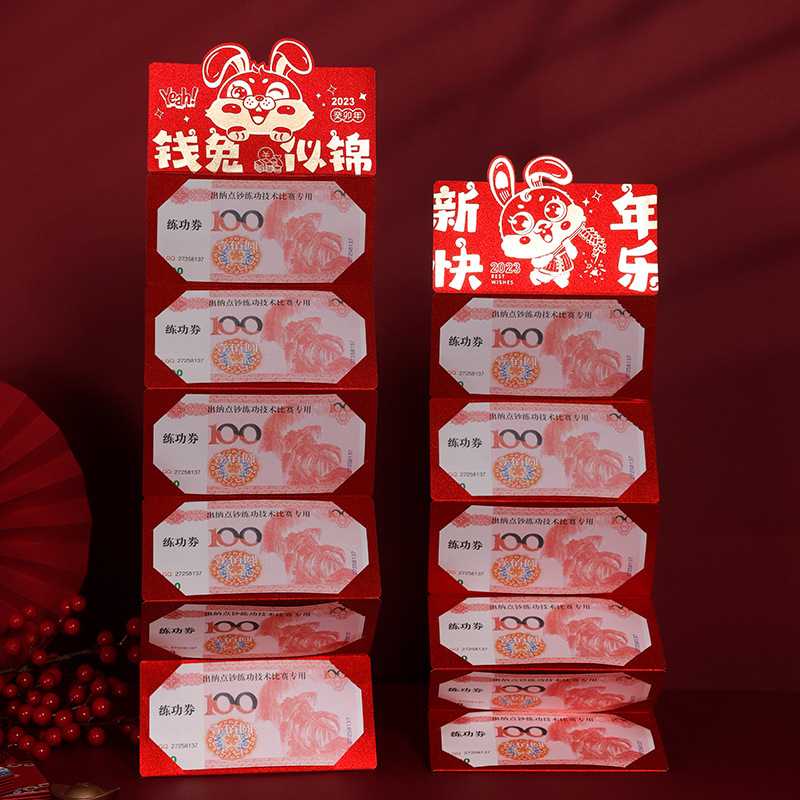 包/红/兔/年/折/叠/卡/位/个/性产品图