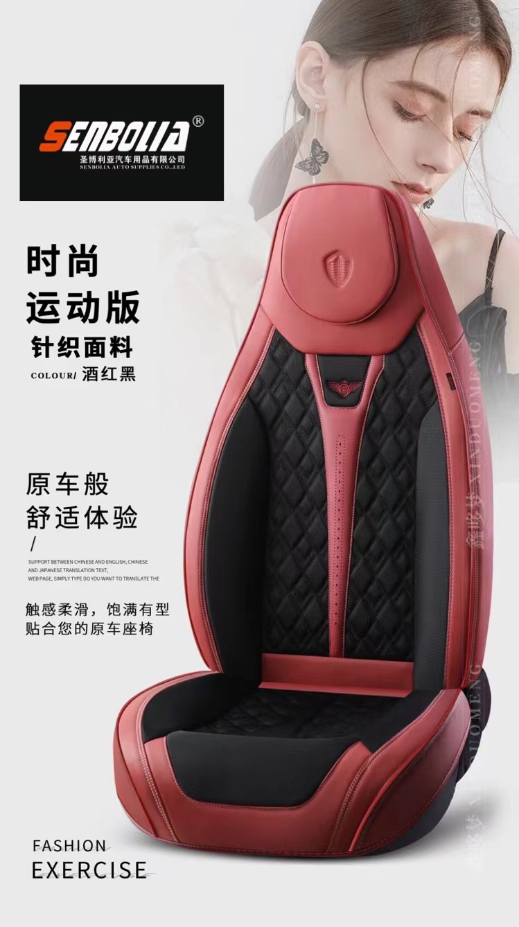 senbolia-zd-186 new all-inclusive all-season universal car seat cushion factory direct sales. Welcome to purchase automotive supplies pic 6