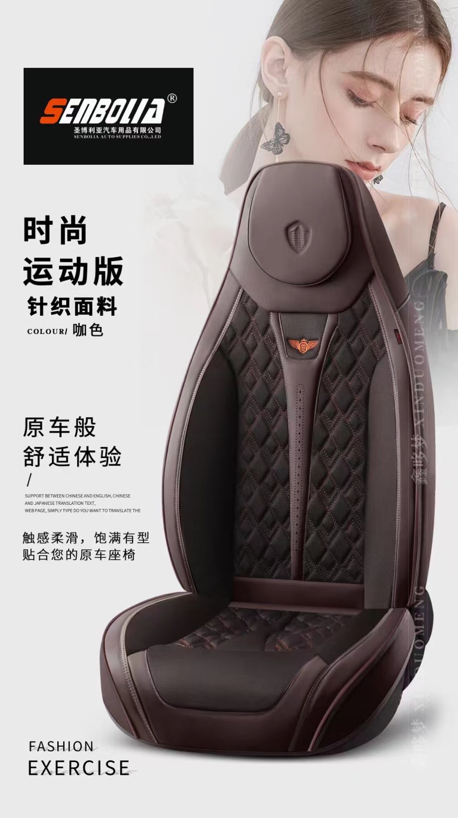 senbolia-zd-186 new all-inclusive all-season universal car seat cushion factory direct sales. Welcome to purchase automotive supplies pic 9