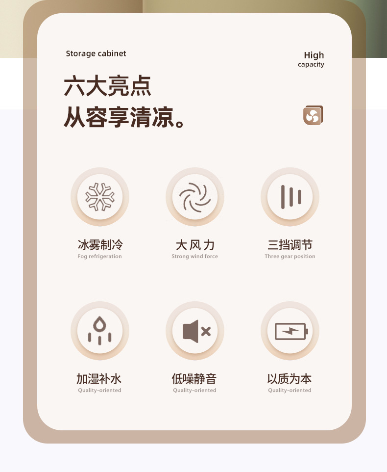 可爱猫喷雾风扇 USB喷雾桌面风扇 宿舍风扇详情2