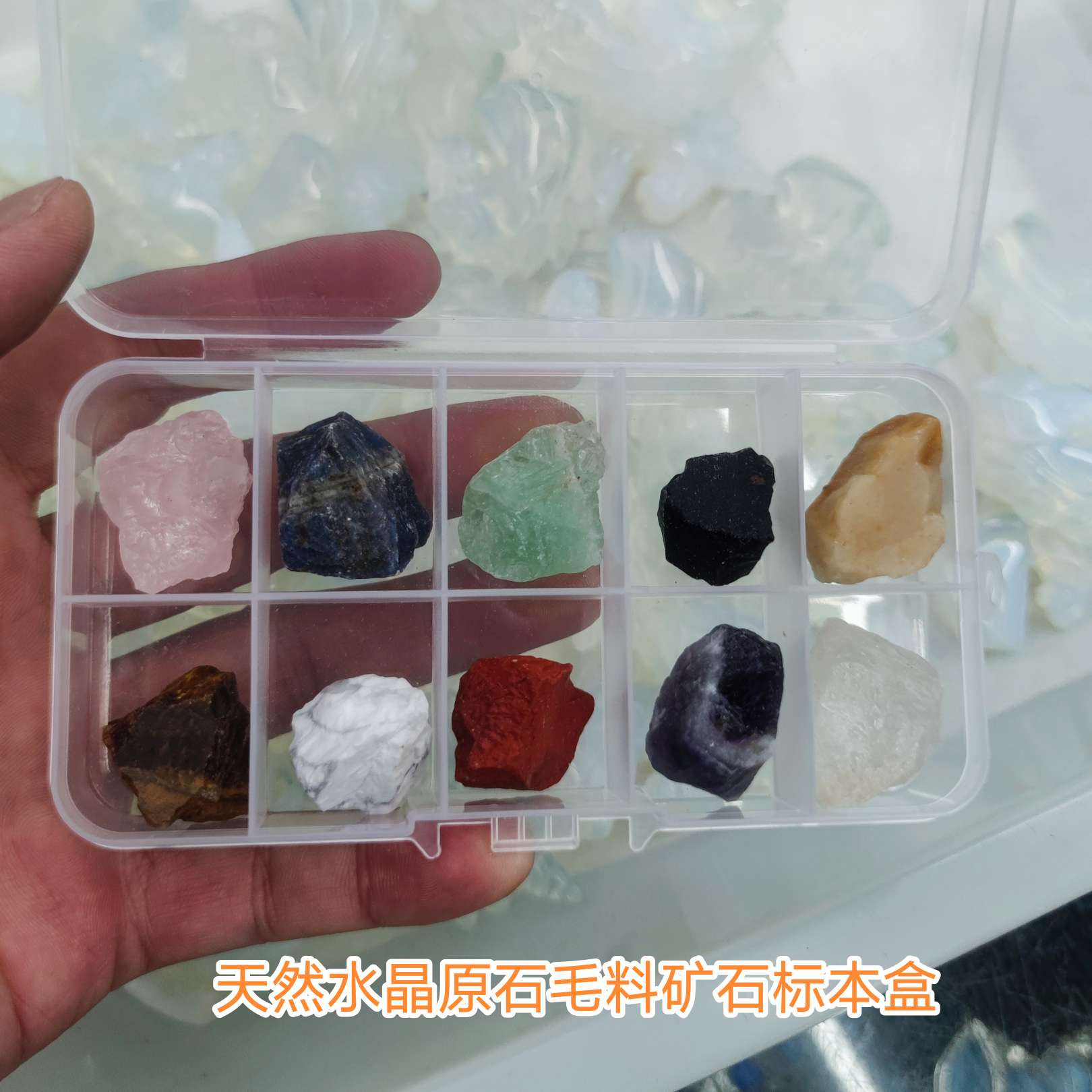 新款天然水晶原石 毛料矿石标本盒 摆件教学鱼缸花盆造景,装饰品图