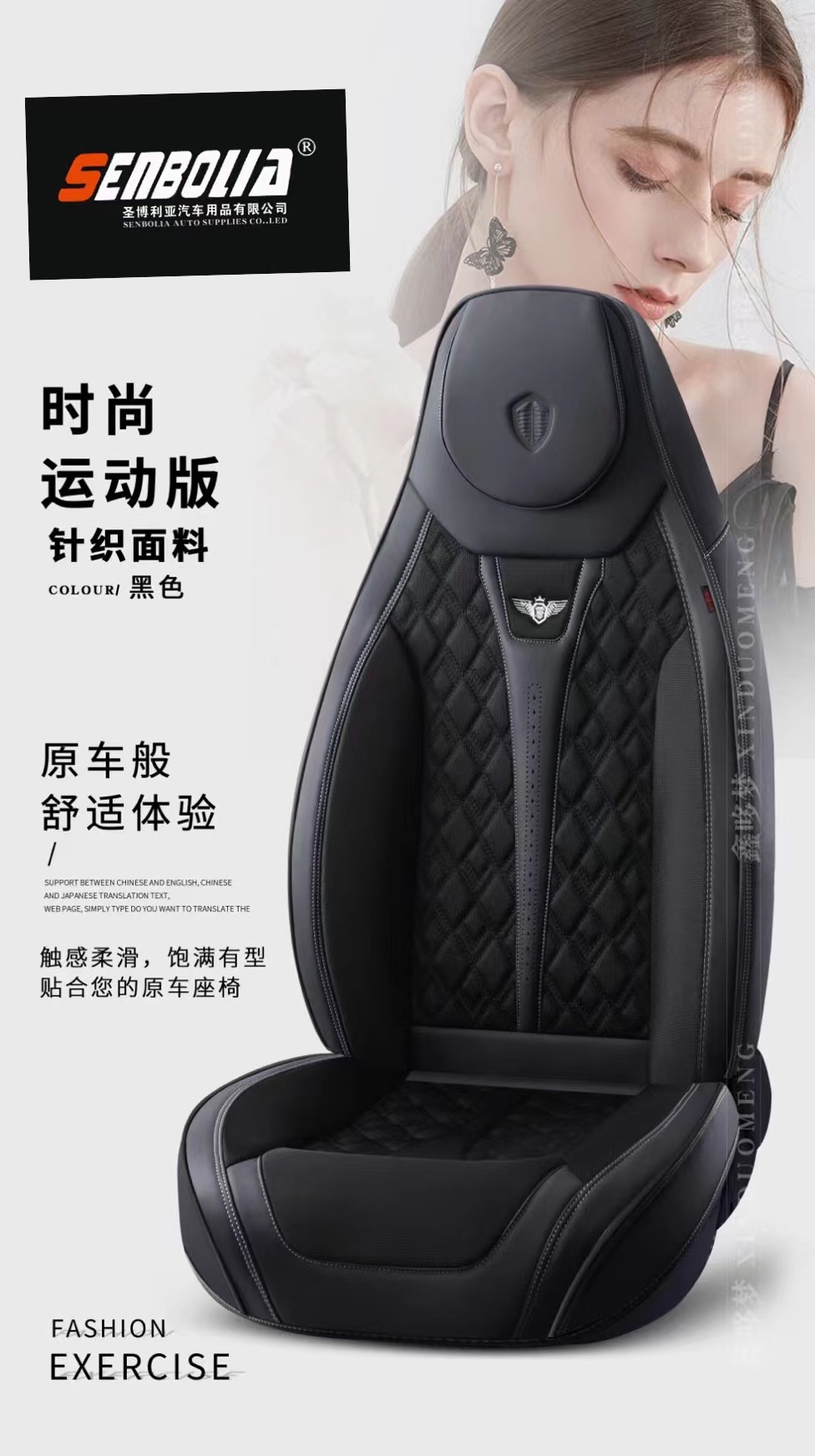 senbolia-zd-186 new all-inclusive all-season universal car seat cushion factory direct sales. Welcome to purchase automotive supplies pic 3