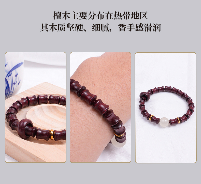 Classic blood sandalwood bracelet, night pearl running ring single loop bracelet, Buddhist prayer beads, prayer beads, original factory direct wholesale, new Chinese-style cultural and artistic collectibles pic 2