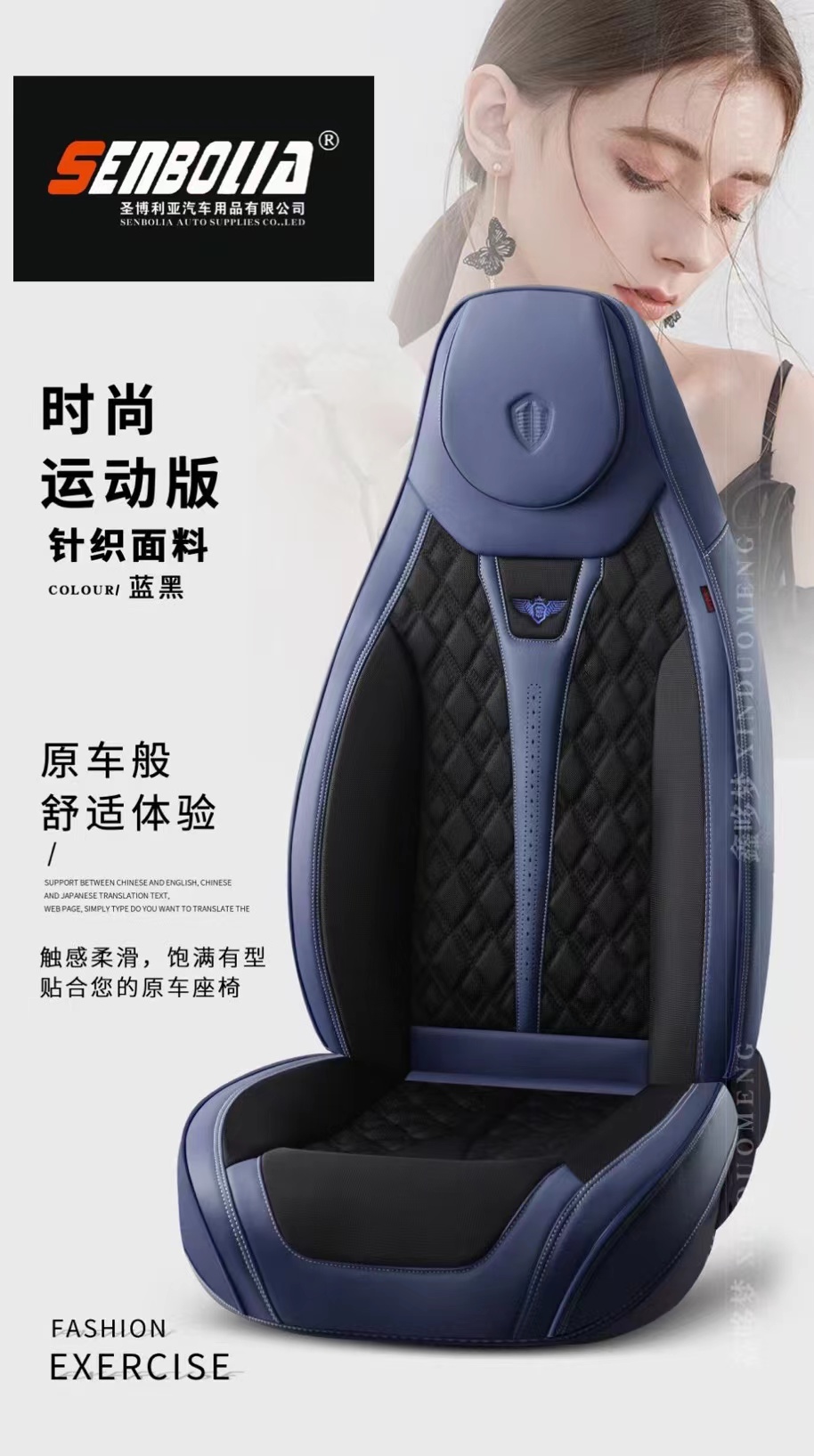 senbolia-zd-186 new all-inclusive all-season universal car seat cushion factory direct sales. Welcome to purchase automotive supplies Specification image