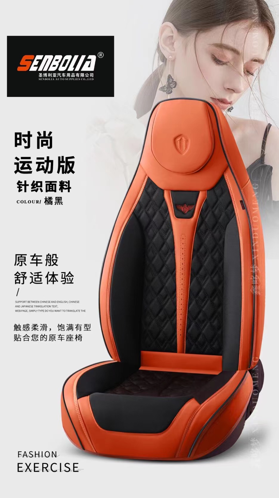 senbolia-zd-186 new all-inclusive all-season universal car seat cushion factory direct sales. Welcome to purchase automotive supplies Item Picture