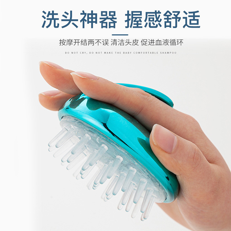 家用硅胶透明按摩洗头刷洗发按摩梳梳子创意按摩刷子洗发洗头梳详情图3