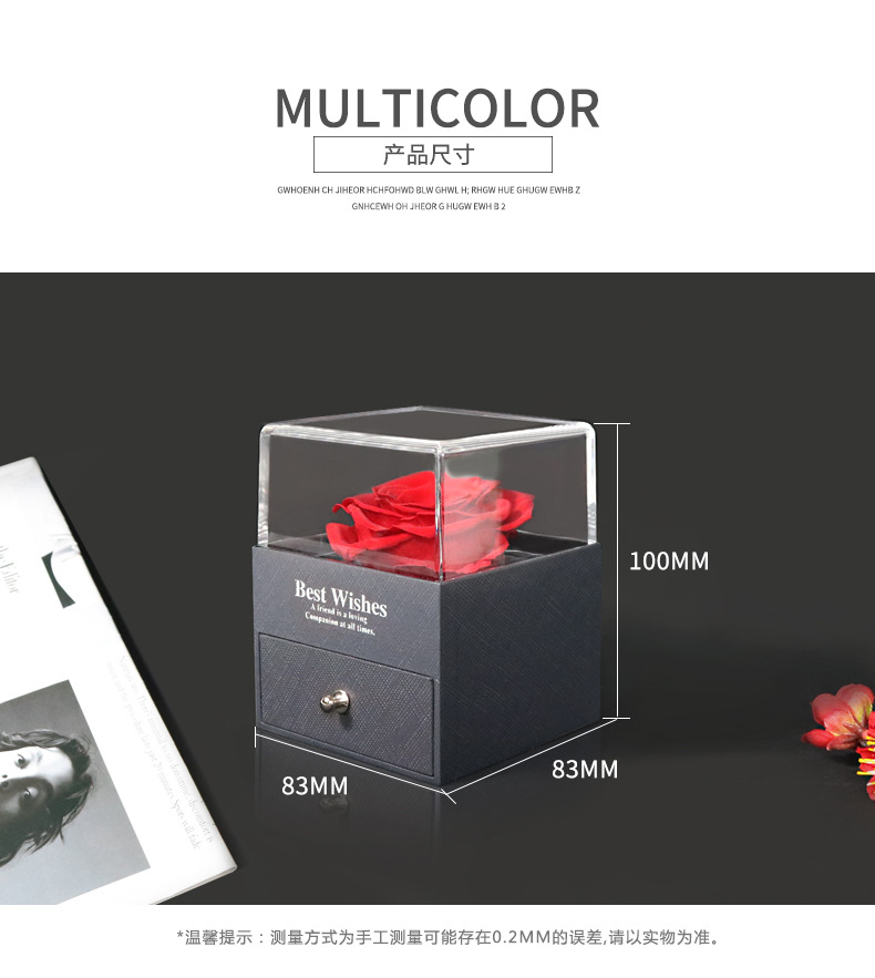 情人节玫瑰花盒高透亚克力真花礼盒母亲节情人节教师节永生玫瑰花饰品盒详情6