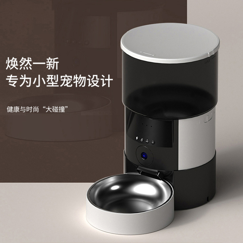 Intelligent remote control of pet automatic feeder, no food jam, large-capacity intelligent feeding machine for cat and dog head and tail Application Scenario