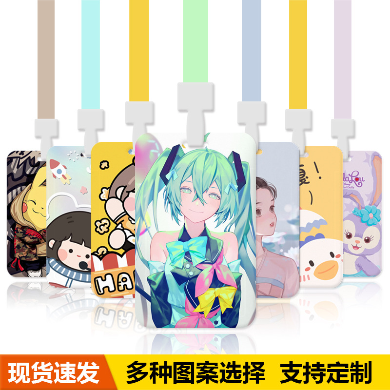 Creative cartoon ID card holder Work ID Card Bus tag Student Meal Card Employee label with lanyard
