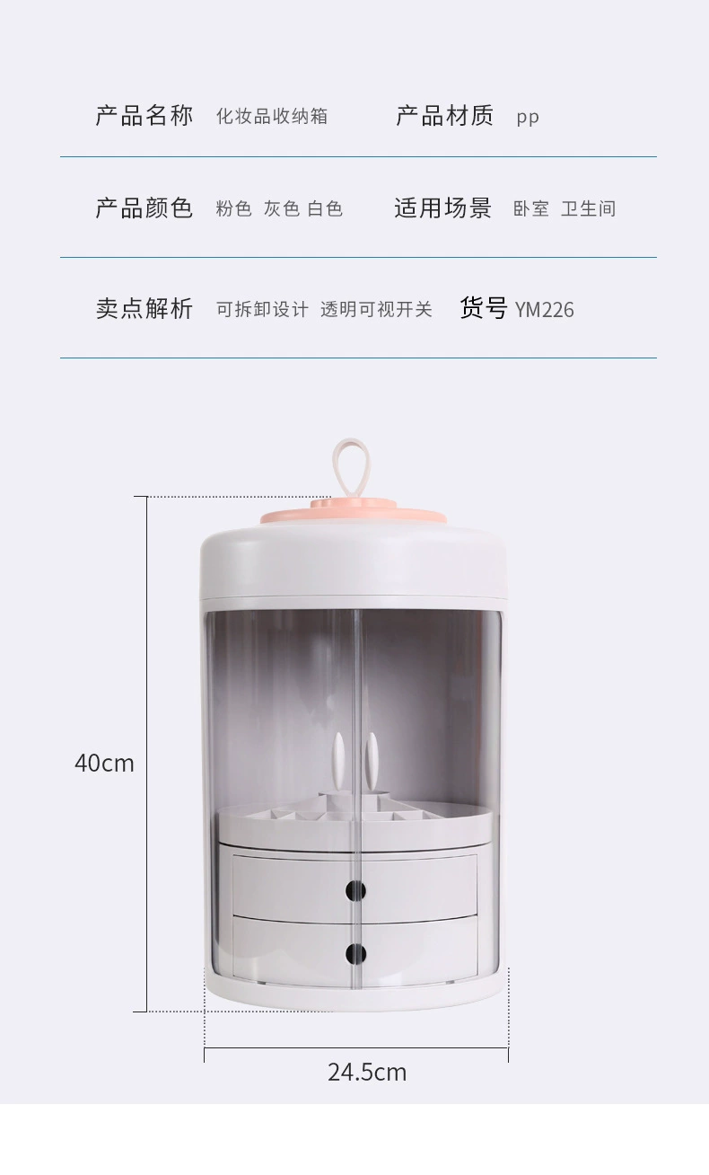 Y169-226 Rotating Cosmetics Storage Box, multi-functional portable round dust-proof cosmetics box, desktop organization box detail image 2