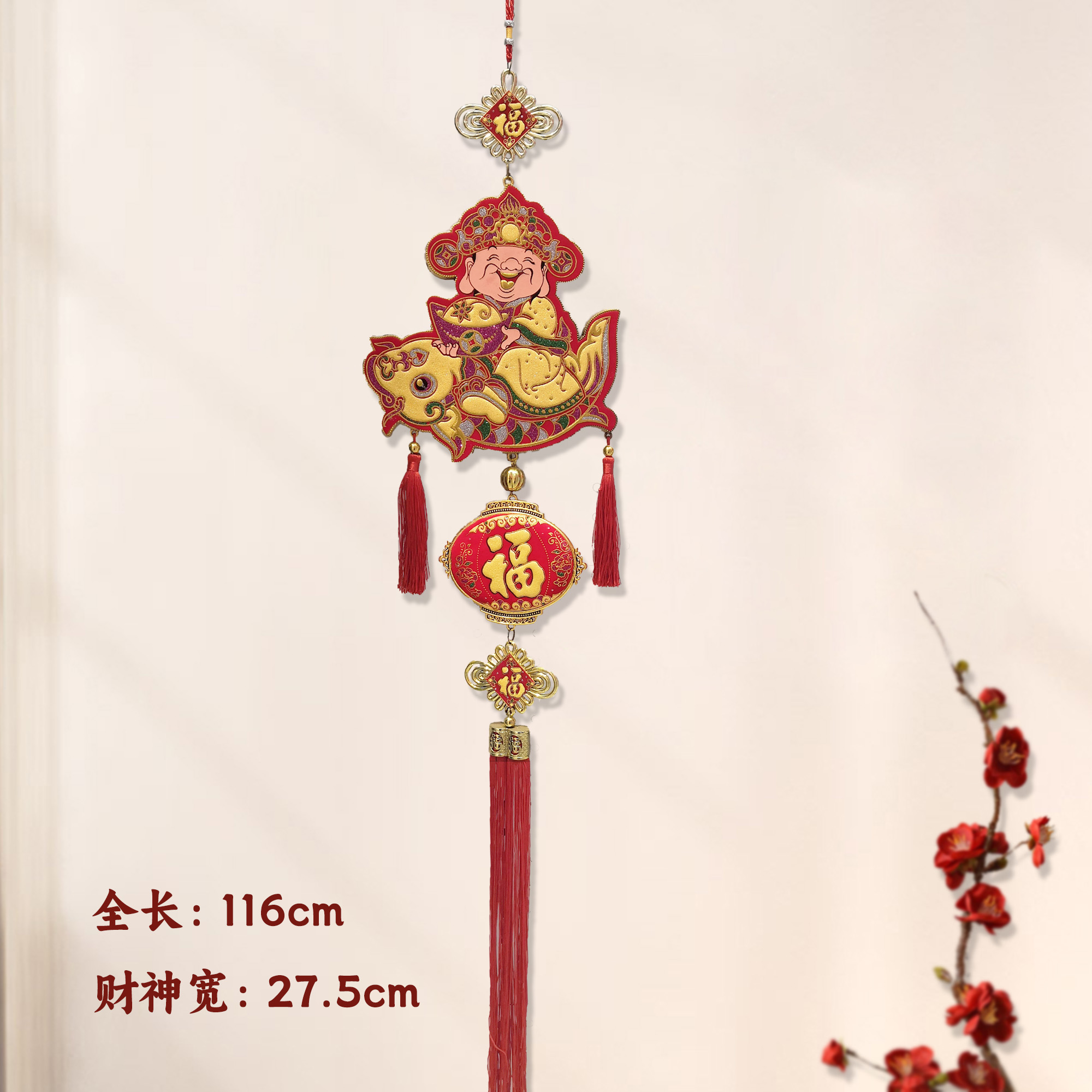 新年喜庆用品镀金装饰财神镀金挂件喜庆用品门挂房间装饰绒布香包平安挂串详情1