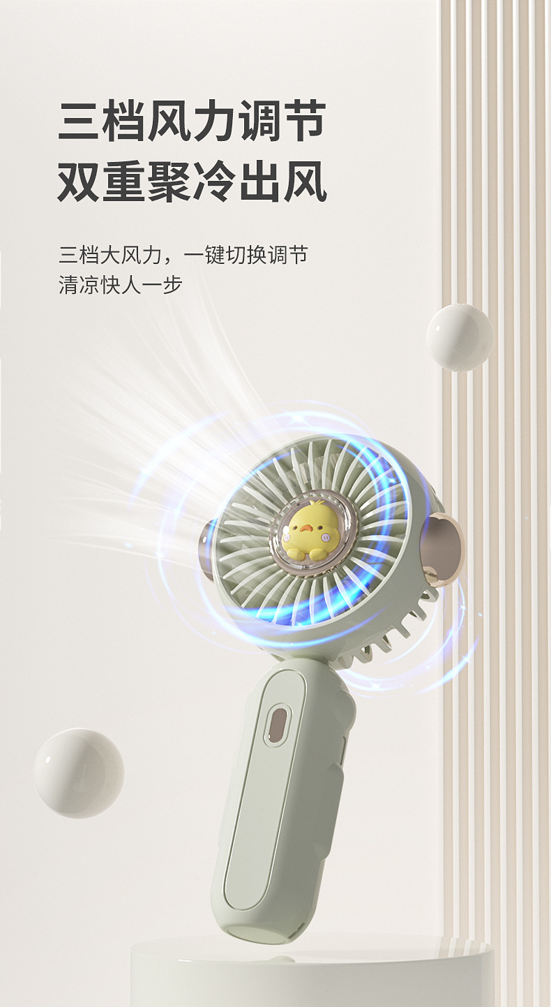 2023新品手持迷你折叠便携式口袋风扇USB充电桌面小电扇爆品详情6