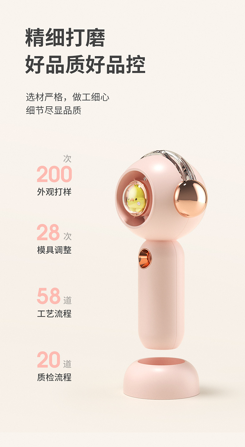 新品usb手持风扇喷雾制冷风扇便携式迷你学生卡通可爱电风扇详情5