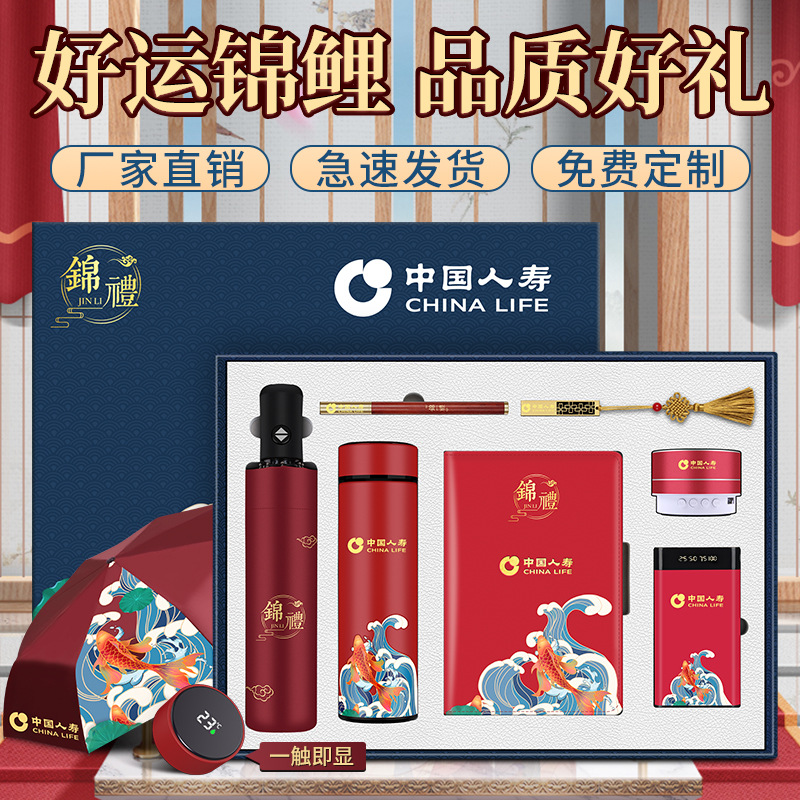 礼品盒实物图