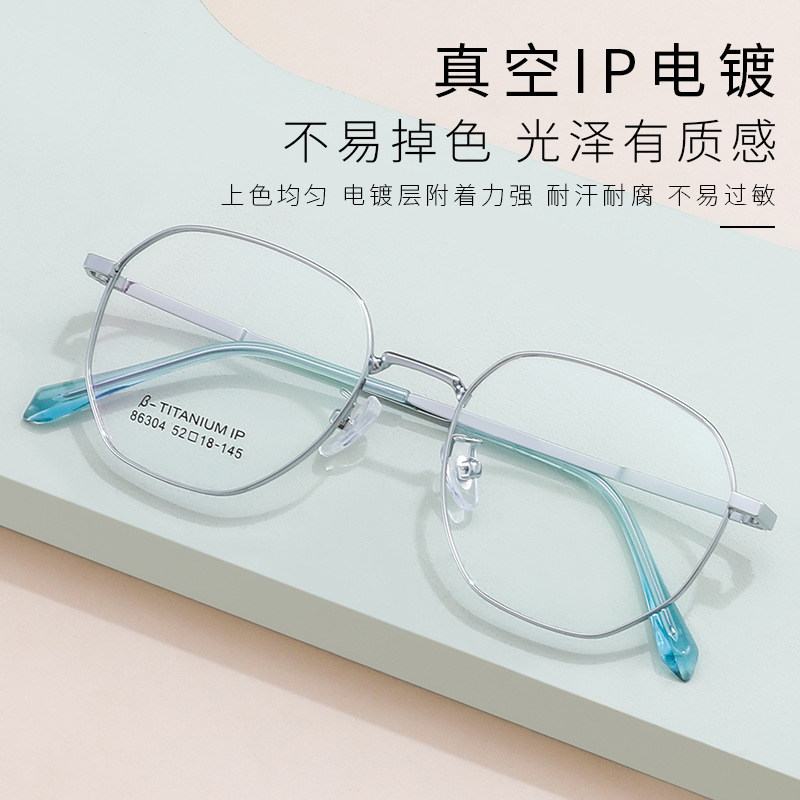科迪讯复古无磁钛眼镜框男款全框86304多边形超轻近视眼镜架批发详情图2