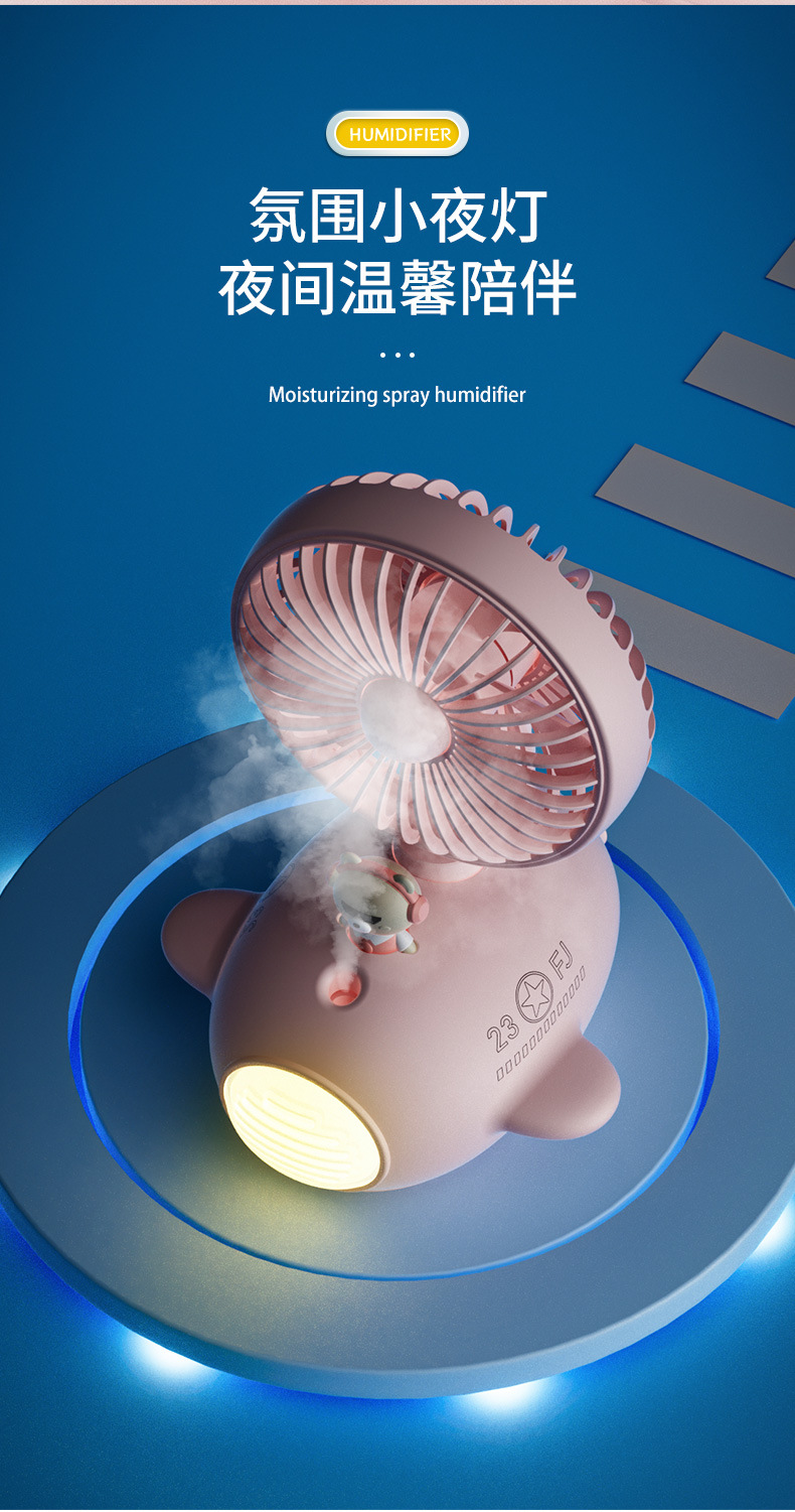 Water-cooled fan, mini fan, USB fan, desktop LED light, spray humidification and cooling fan pic 12
