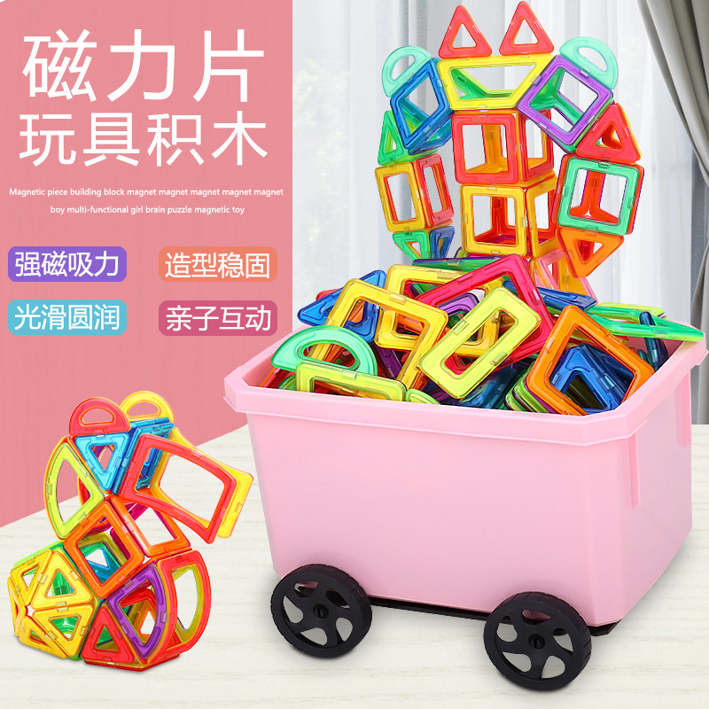 Color window magnetic pieces building blocks wholesale children's educational toys variety early education magnetic rod assembly magnet building blocks set full figure