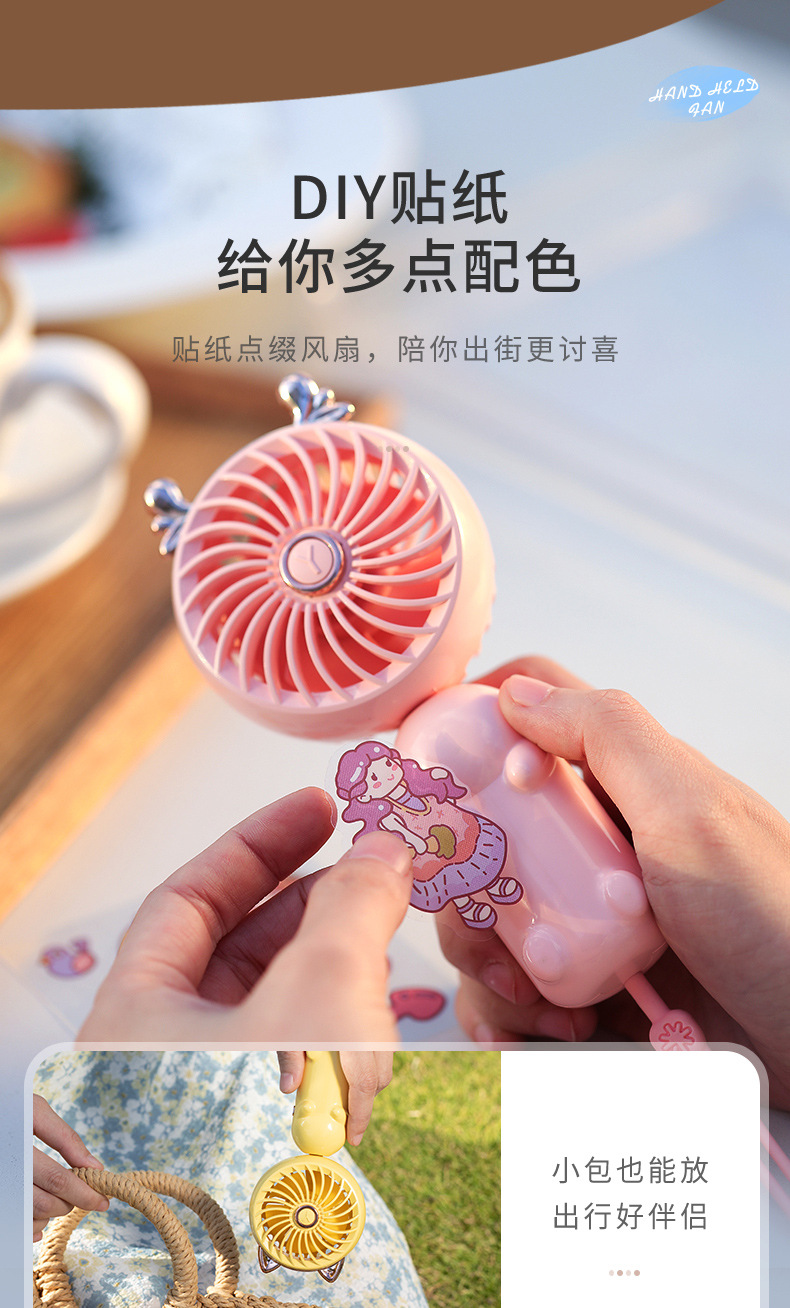 新品创意卡通风扇 桌面充电便携式户外迷你手持小风扇 USB详情9