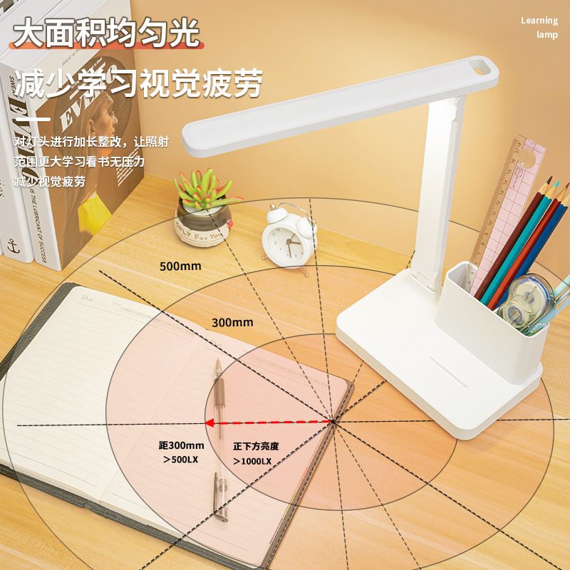 Desk lamp led Creative intelligent eye protection reading folding pen holder dual-use student dormitory desk learning reading desk lamp Application Scenario