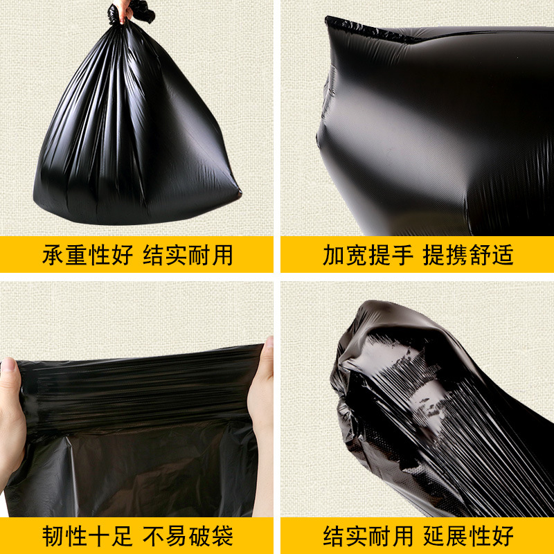 Large black thickened garbage bags sanitation property street hotel hotel disposable plastic garbage bags wholesale Specification drawing