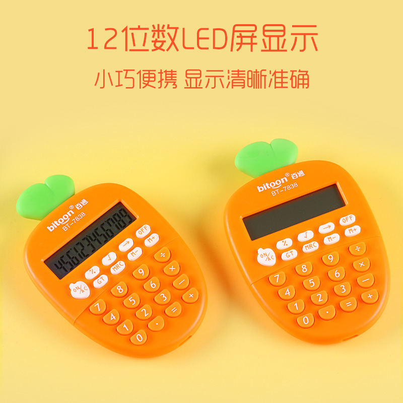 Belton Creative fashion Cute Carrot portable calculator for students with girly heart mini computer trumpet details Picture