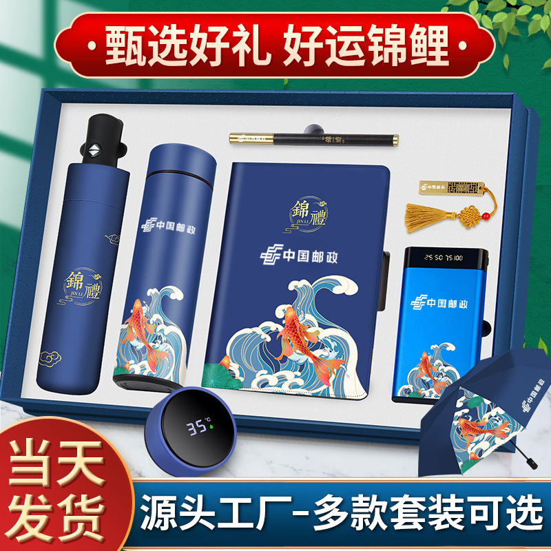 品/手/礼/盒/伴/务/商/保/温/杯产品图