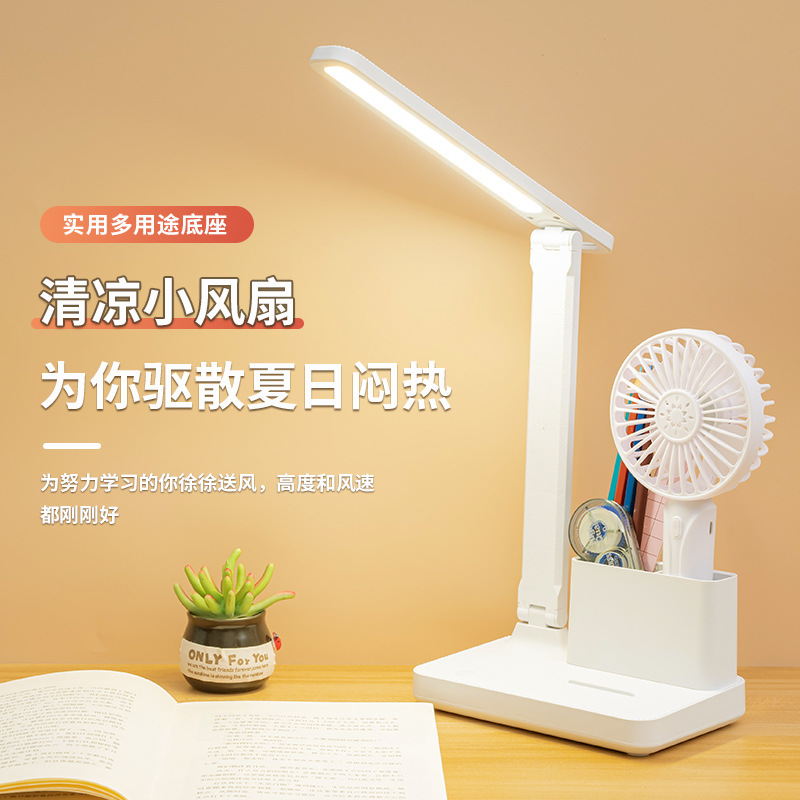 Desk lamp led Creative intelligent eye protection reading folding pen holder dual-use student dormitory desk learning reading desk lamp details Picture