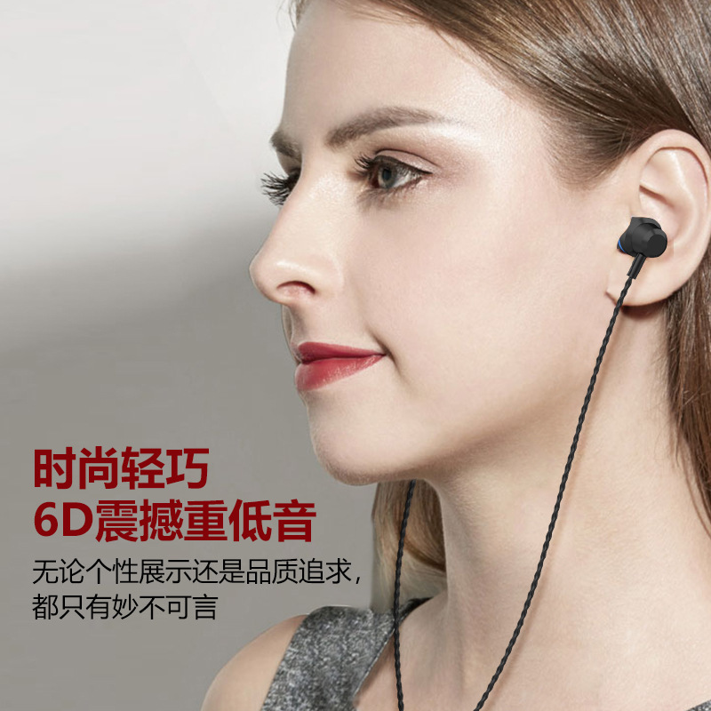 新款爆款金属耳机高端有线耳机跨境电商入耳式线控重低音耳机耳塞详情图4