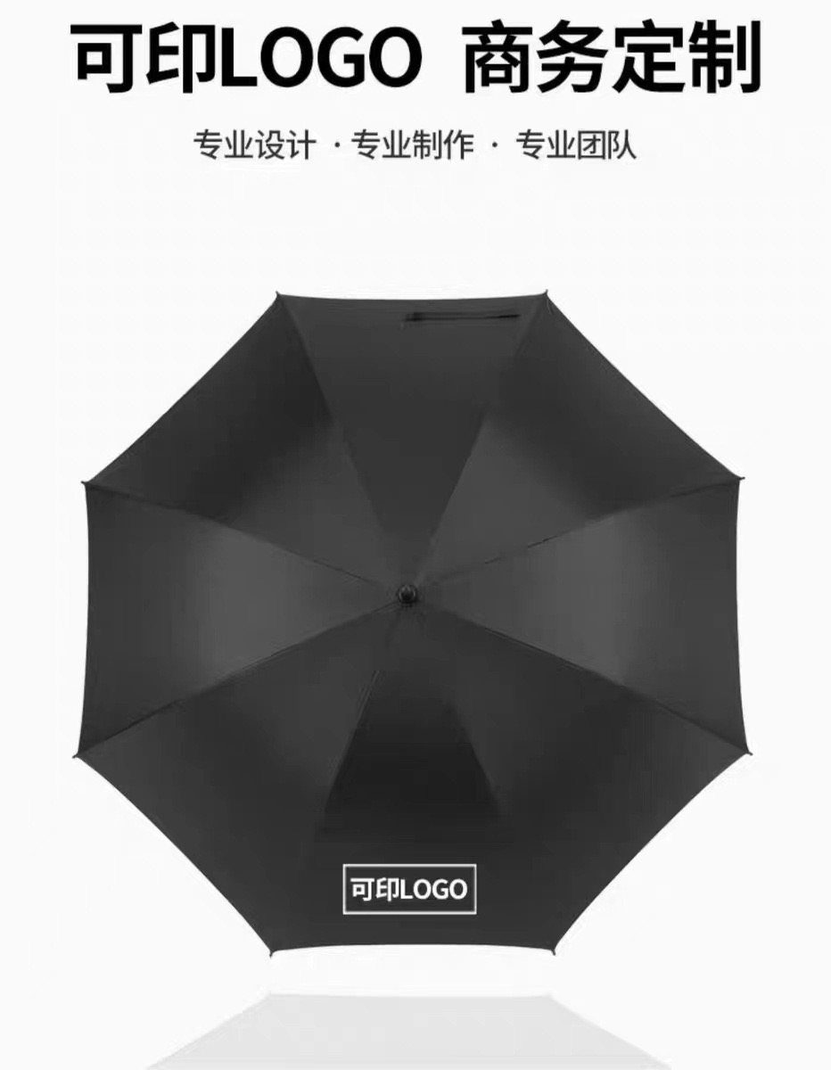 Fully automatic business solid-color enlarged all-fiber golf umbrella, long-handled umbrella, oversized curved handle straight-bar umbrella, custom logo gift umbrella, advertising umbrella Item Picture