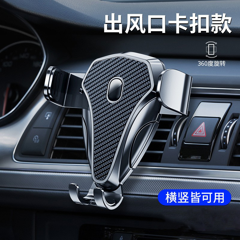 23A-097旋转钩子塑料手机支架出风口手机支架车载手机支架汽车出风口手机架夹子