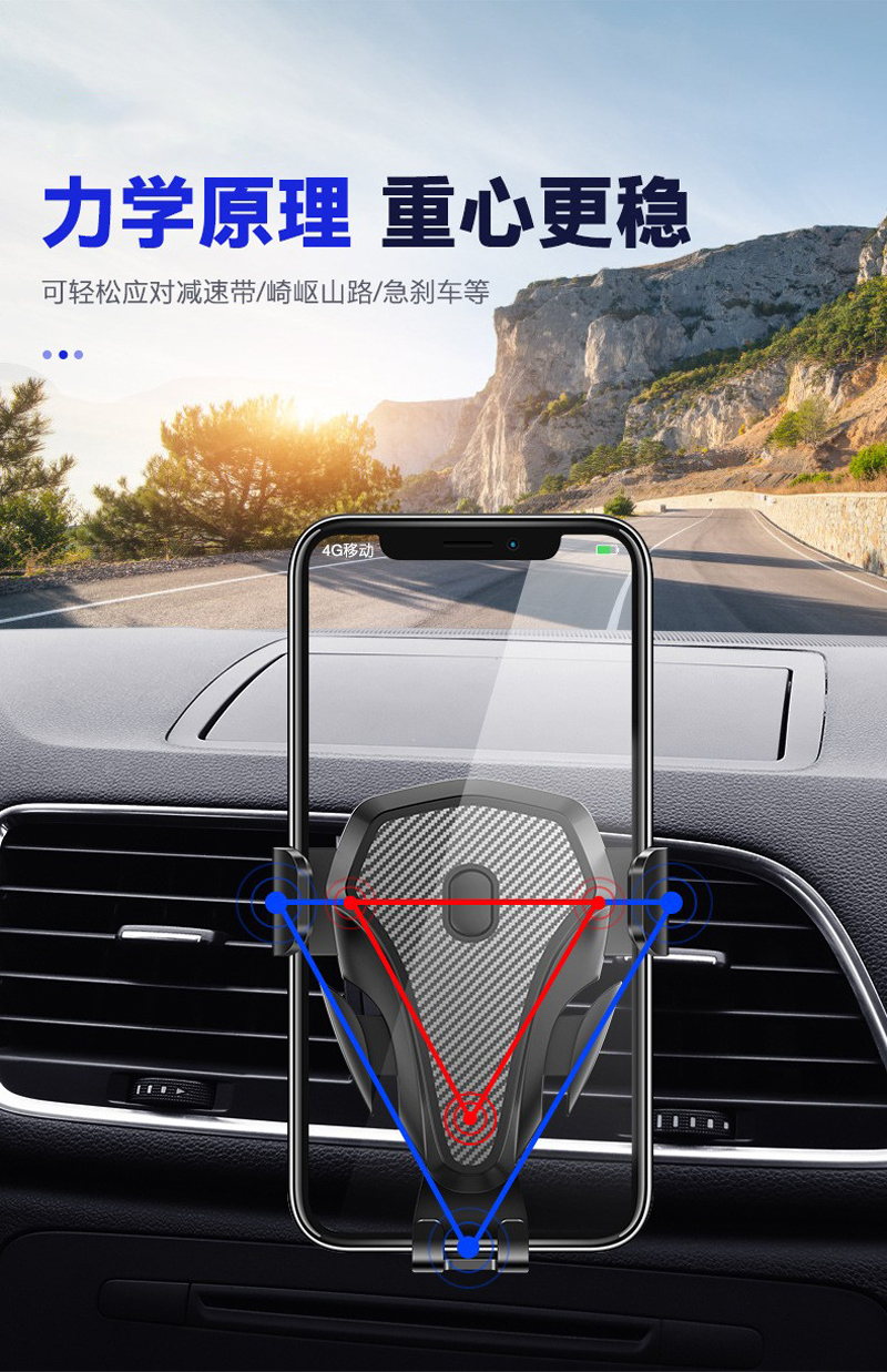 23A-097旋转钩子塑料手机支架出风口手机支架车载手机支架汽车出风口手机架夹子详情9