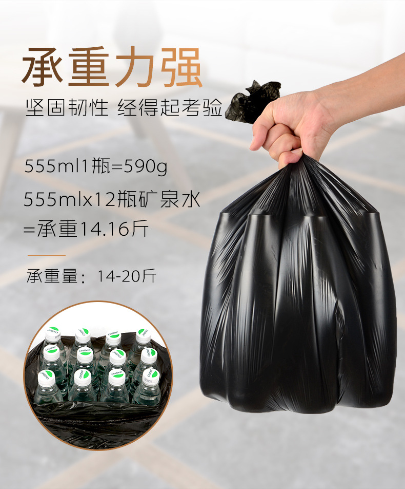 Garbage bags Household disposable thickened portable vest kitchen black garbage bags wholesale flat mouth garbage bags Item Picture