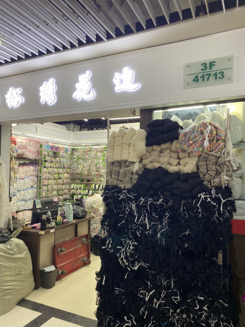 Yuxiu embroidery border