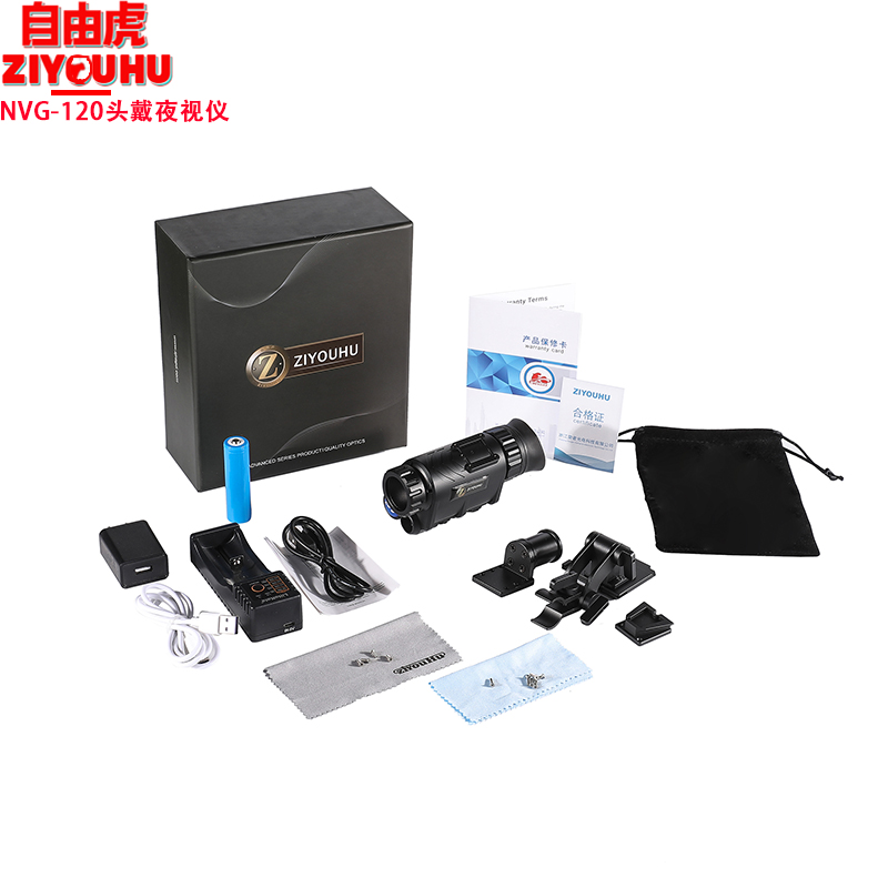 ZIYOUHU NVG-120 Head-mounted night vision device, helmet-mounted monocular to binocular binocular infrared Item Picture