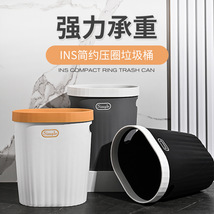 垃圾桶 家用批发 无盖客厅卧室厨房卫生间垃圾桶圆形塑料拼色纸篓