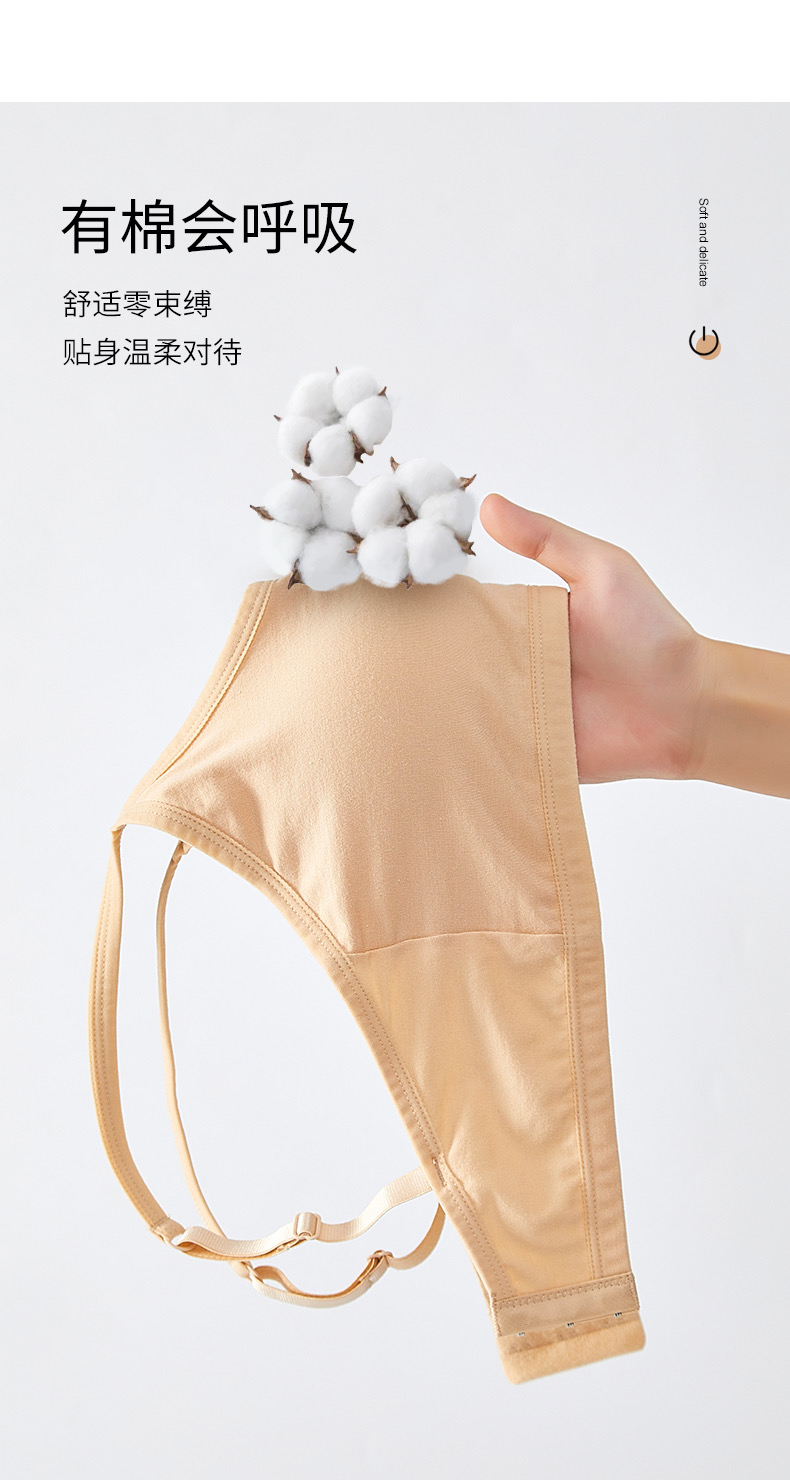 排扣式内衣聚拢小背心女学生吊带美背裹胸打底无钢圈文胸背心详情4