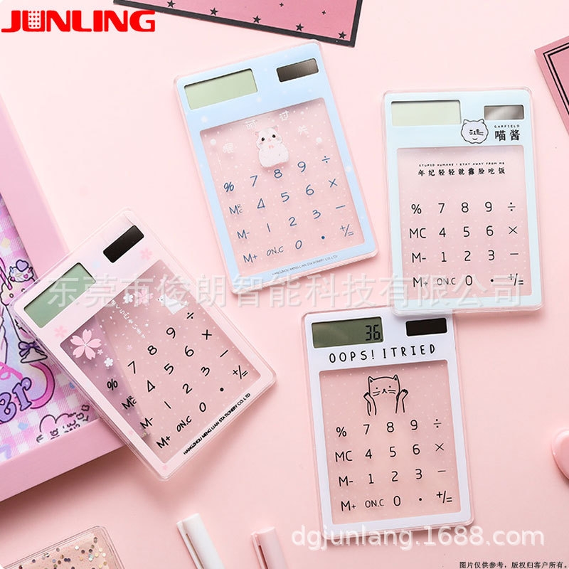Japan and South Korea creative portable ultra-thin handheld calculator Solar calculator cute computer spot wholesale full figure
