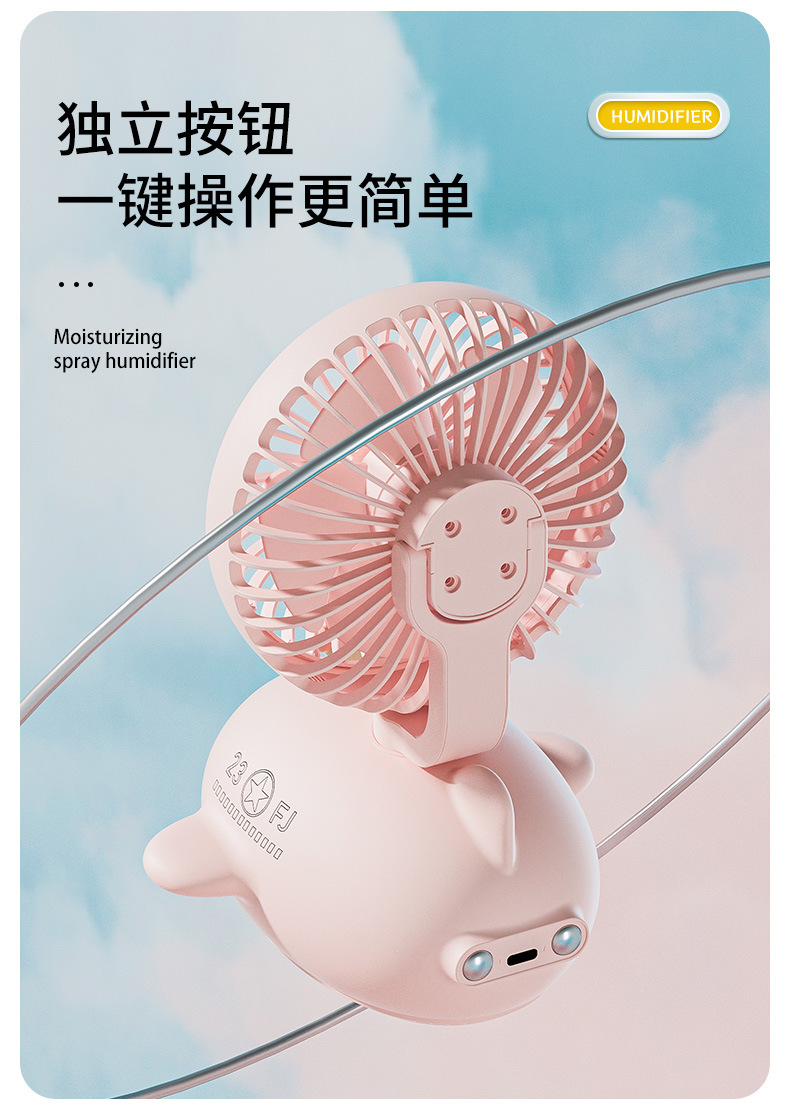 Water-cooled fan, mini fan, USB fan, desktop LED light, spray humidification and cooling fan pic 10