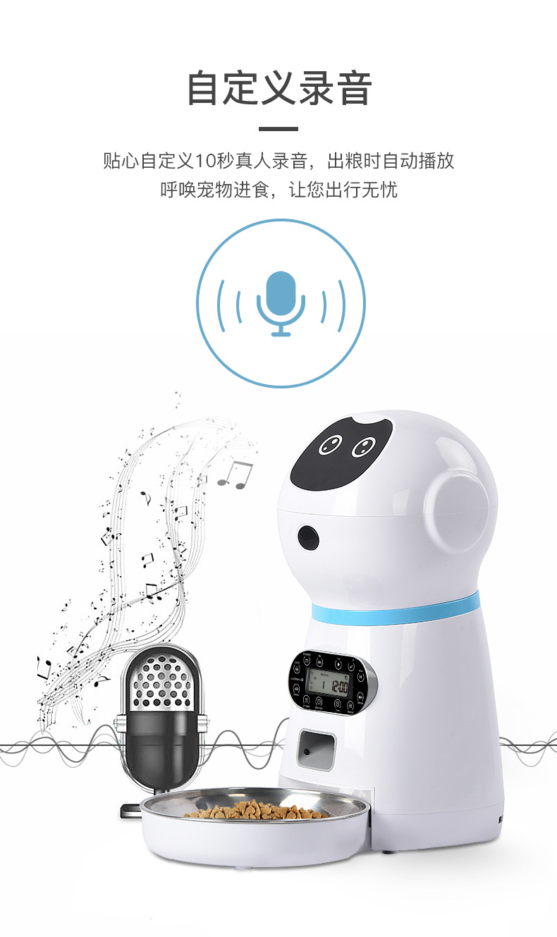 The pet intelligent feeder automatically feeds pets at regular intervals and in fixed quantities. It is a large-capacity feeding machine for dogs and cats pic 16